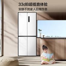 TCL 离子净味 R409V3-U 风冷十字对开门冰箱 409L 象牙白
