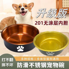 KellyPet 狗碗狗盆小中大型犬不锈钢防打翻防滑宠物食盆猫咪护颈猫粮碗猫盆 复古铜 脚印