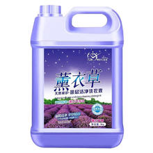 LAIMANUS 薰衣草洗衣液 家庭10斤装
