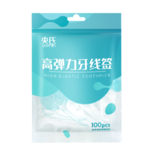 Plus会员、概率券:央仕专业洁齿牙线100支/袋装*3件