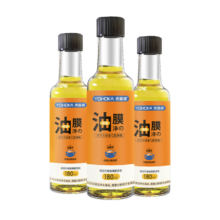 PLUS会员：优皓佳YOHOKA 玻璃油膜去除剂 180ml*3瓶