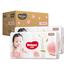 好奇（Huggies）铂金装纸尿裤 S96片(4-8kg)