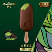 PLUS会员：MAGNUM 梦龙 和路雪 抹茶口味冰淇淋 64g*4支 雪糕＊4件