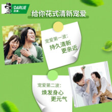 好来（DARLIE）黑人牙膏 超白竹炭星耀白清新口气 亮白防蛀固齿 护龈牙渍黄牙 清新亮白90g*3+140g