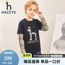 HAZZYS 哈吉斯 品牌童装男童圆领衫春弹力复古拼接简约经典圆领衫 藏蓝 110
