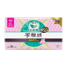 Laurier 乐而雅 花王乐而雅零触感超薄柔软日用卫生巾25cm