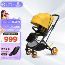 elittle 逸乐途 Dream5 婴儿推车 柠檬黄