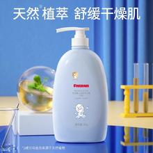 88VIP会员：FIVERAMS 五羊 婴儿羊奶洗发沐浴露 1L