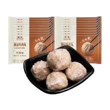 国拓 潮汕牛肉丸+牛筋丸 380g*6袋