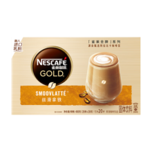 雀巢（Nestle）金牌馆藏丝滑拿铁速溶咖啡粉奶茶咖啡伴侣冲调饮品盒装20gX20条