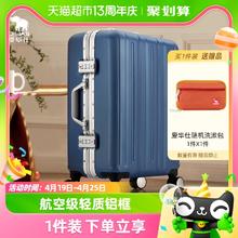 88VIP会员：OIWAS 爱华仕 行李箱铝框拉杆箱男20寸万向轮商务旅行箱24寸大容量密码箱