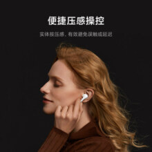 小米真无线降噪耳机3 Xiaomi Buds 3 入耳式蓝牙无线耳机 主动降噪 超长续航 华为苹果手机通用 墨玉黑
