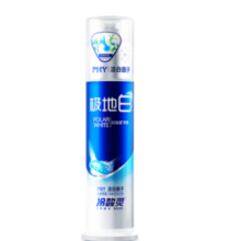 冷酸灵 极地白双重抗敏感牙膏 130g