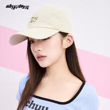 百亿补贴：酷乐潮玩 HAPPYDOG速干棒球帽黑白绿可爱男女同款情侣帽夏季清凉