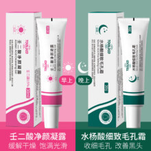 京东百亿补贴:TOOLDOO壬二酸15%凝胶配水杨酸细致毛孔霜祛痘印黑头闭口粉刺套装30ml*2