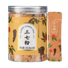 PLUS:自营 广誉远 三七粉 3g*20（瓶装） 拍2件