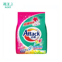 Attack 洁霸 花王洁霸深层去渍洗衣粉2.5kg双重酵素洁衣亮彩