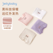 JELLYBABY女童半高领t恤秋冬儿童发热长袖衣服女孩加绒上衣2-3岁宝宝打底衫 米白 110cm