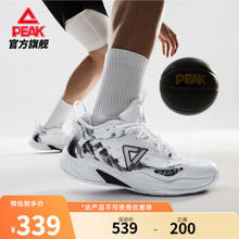 PEAK 匹克 国创轻灵1.0 男款实战篮球鞋 DA420331