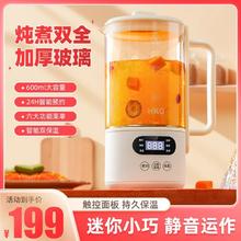HKG多功能养生壶办公室小型泡茶煎药壶全自动玻璃耐高温花茶煮茶