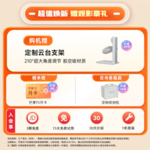 哈趣 K1 Pro 投影仪家用 游戏投影机 超清家用卧室投影机（500 CVIA流明 TOF无感对焦 无感自动校正）