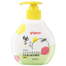 贝亲（Pigeon）婴儿润肤乳 宝宝身体乳新生儿保湿润肤露柚子系列 润肤乳350ml（清爽型）IA263