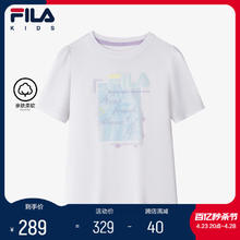 FILA 斐乐 儿童童装休闲舒适上衣2024春新款中大童女童短袖透气T恤