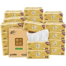 Breeze 清风 纸巾抽纸金装100抽32包纸巾餐巾纸家用实惠装卫生纸多人团