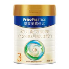 皇家美素佳儿3段婴幼儿配方奶粉（12-36月适用）荷兰原装进口乳铁蛋白 3段800g*1罐