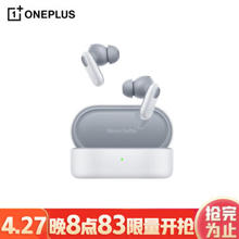 OnePlus 一加 Buds V 真无线蓝牙耳机 银沙白