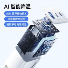 有券的上：NOHON 诺希 65W 氮化镓多口充电器