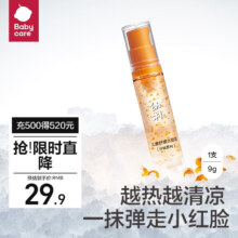 plus会员:babycare 幼朴儿童面霜 夏季保湿降温修护 金沙润肤霜 9g