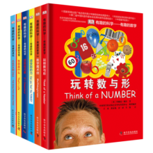 DK有趣的科学（学习篇）6册