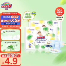 plus:大王（GOO.N）新升级天使自然之恩纸尿裤 S4片(4-8kg)