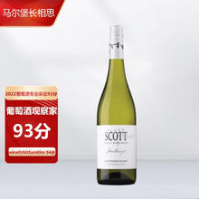 ALLAN SCOTT WS年度TOP第1名新西兰马尔堡长相思干白葡萄酒 白标单支