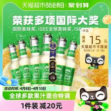A.BROLINN 疯狂波尼 柠檬小麦草275ml*6瓶0蔗糖果汁饮料气泡水