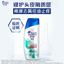 海飞丝 止痒去屑洗发水80g