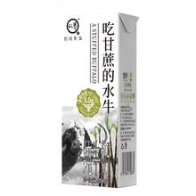 悠纯 认养悠纯吃甘蔗的水牛奶牛奶学生儿童中年营养早餐奶整箱新鲜日期