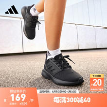 adidas 阿迪达斯 EQ19 RUN随心畅跑舒适跑步运动鞋女阿迪达斯官方H02046 黑 38.5(235mm)