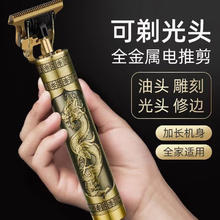 syouran 电动剃头理发器成人儿童理发神器
