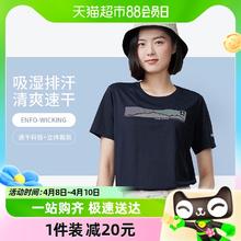 88VIP会员：CAMEL 骆驼 户外速干T恤女短袖圆领排汗透湿运动上衣情侣露营徒步装备服