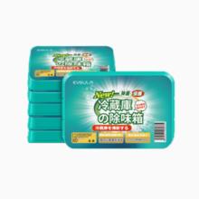 签到 冰箱除味剂除臭剂2盒