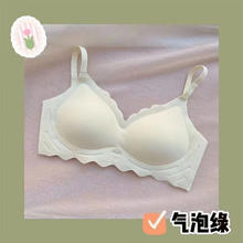 Ubras 无痕天使之心一体式内衣防下垂聚拢小胸薄款文胸运动少女士文胸舒