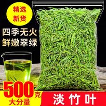 谯医盛世 精品淡竹叶茶石竹茶淡竹叶凉茶花草茶优质新茶嫩芽青绿竹叶批发