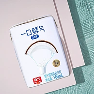 春光出品，鲜气实验室 一口鲜气椰汁 100ml*10瓶