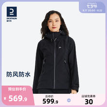 DECATHLON 迪卡侬 冲锋衣男女户外山系夹克春秋防风运动登山防水大码外套ODT2
