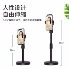 微信小程序：罗姿 手机支架 【加重底座】 可伸缩