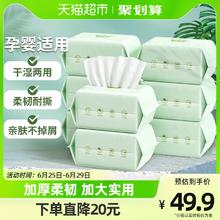 88VIP会员：子初 绵柔纸巾婴儿宝宝非棉柔巾新生儿童洗脸巾一次性家用80抽8包