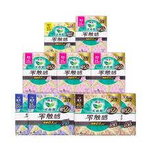 Laurier 乐而雅 花王乐而雅卫生巾零触感日夜组合全周期呵护64片女整箱姨妈巾