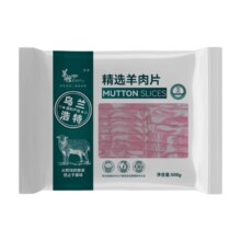 PLUS会员:羊倌叔叔 清真原切羊肉卷500g*4件